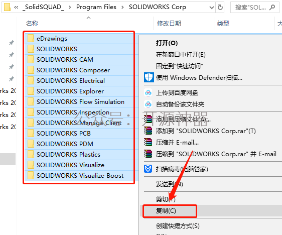 solidworks配置要求2018
